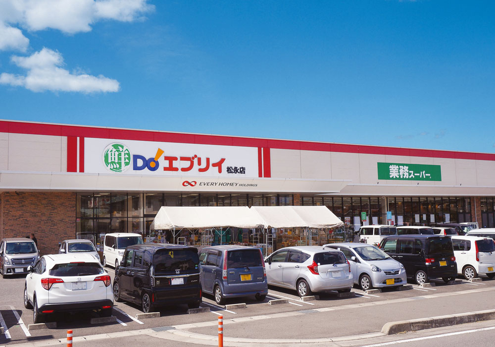 スーパー　業務スーパーエブリイ松永店（スーパー）まで1918m