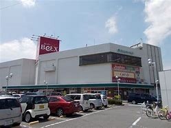 ショッピングセンター　ファッションセンターしまむらベルクスタウン草加谷塚店（ショッピングセンター）まで989m