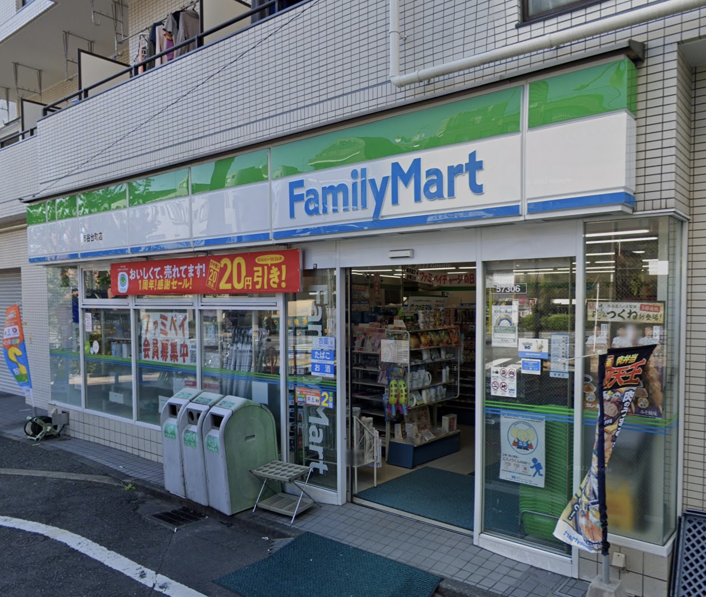 コンビニ　ファミリーマート市谷台町店（コンビニ）まで211m