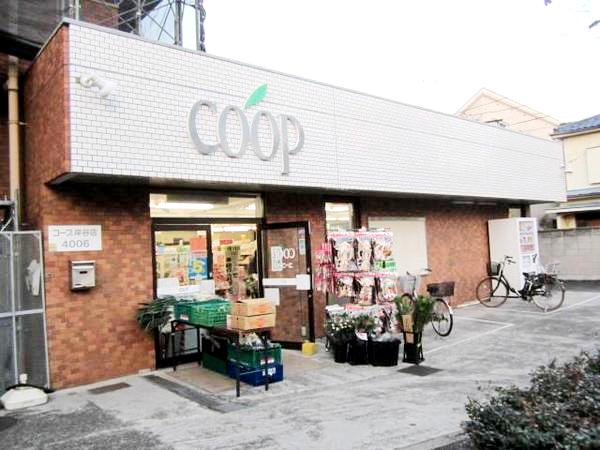 スーパー　ユーコープ岸谷店（スーパー）まで395m