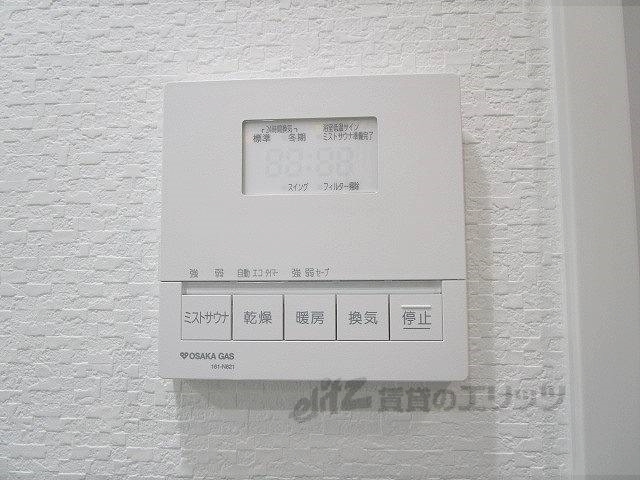 その他設備　浴室乾燥機