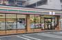 コンビニ　セブンイレブン立川通り店（コンビニ）まで540m
