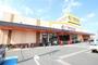 スーパー　Every BIGDAY(エブリィビッグデー) 高台店（スーパー）まで852m