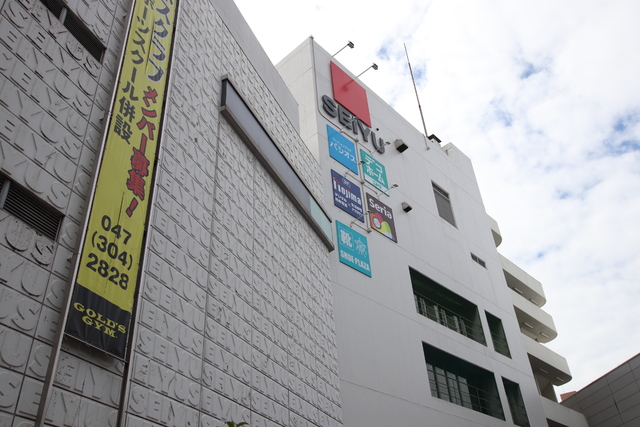 スーパー　西友浦安店（スーパー）まで900m