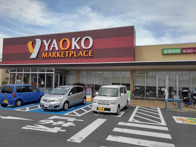 スーパー　ヤオコー大宮盆栽町店（スーパー）まで847m