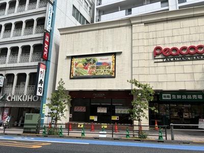 スーパー　ピーコックストア高田馬場店（スーパー）まで542m