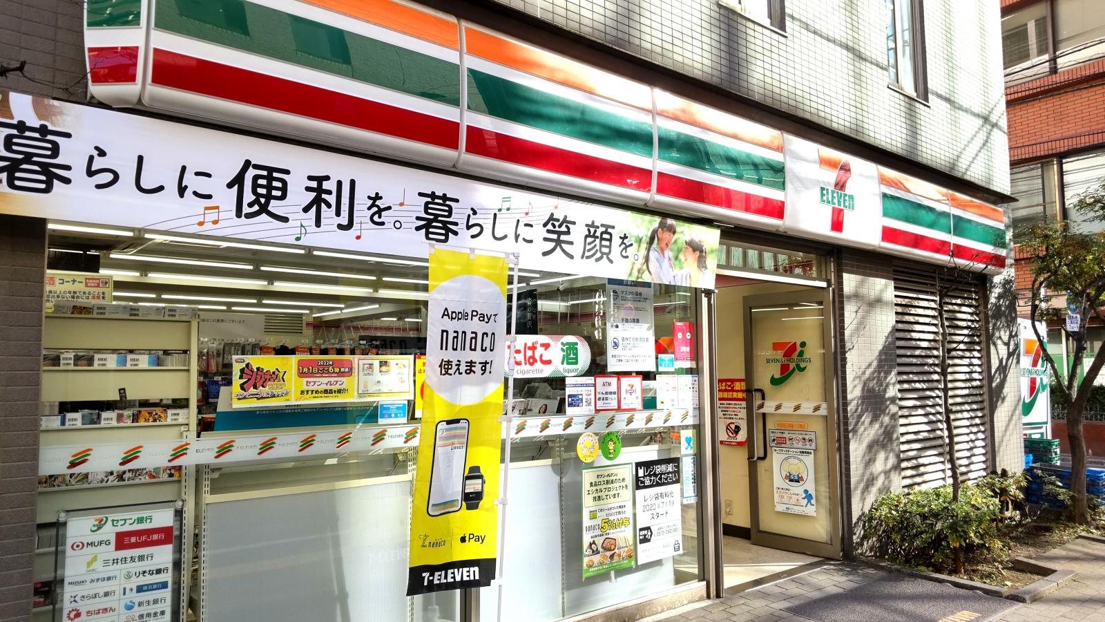 コンビニ　セブンイレブン新宿高田馬場1の南店（コンビニ）まで302m