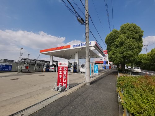 その他　ESSO金剛ニュータウンSS（その他）まで553m