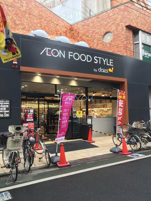 スーパー　ダイエー三軒茶屋店（スーパー）まで128m