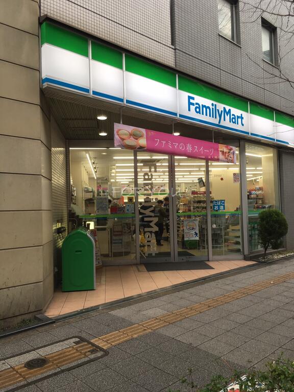 コンビニ　ファミリーマート三軒茶屋駅南口店（コンビニ）まで35m