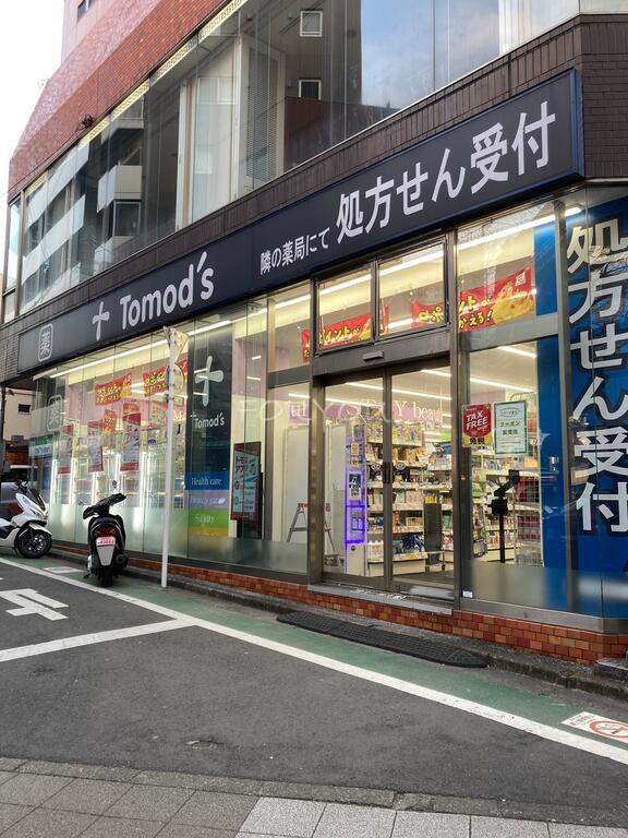 ドラックストア　トモズ三軒茶屋店（ドラッグストア）まで67m