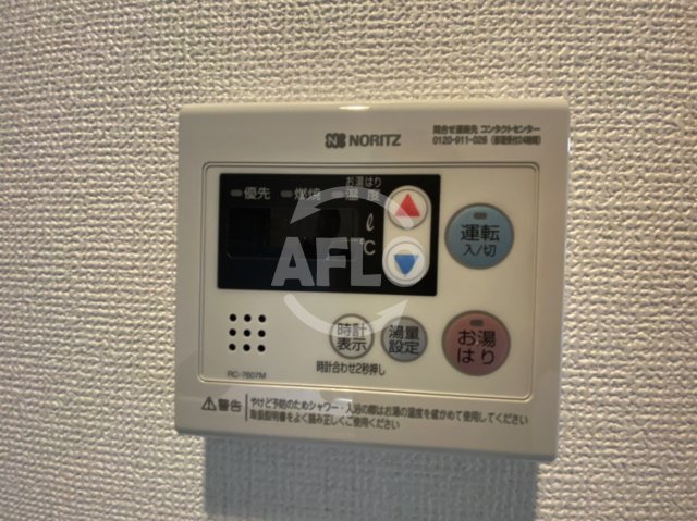 その他設備　レオンコンフォート堀江公園　給湯