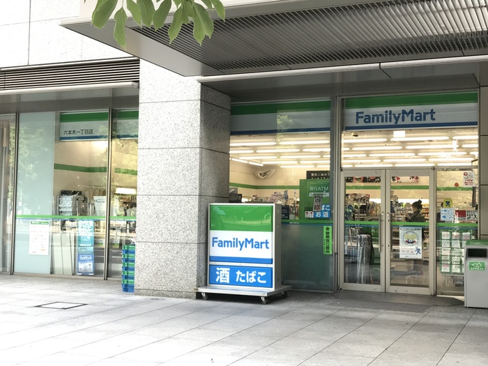 コンビニ　ファミリーマート 六本木一丁目店（コンビニ）まで450m