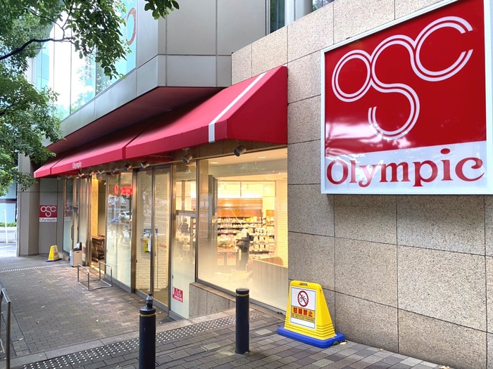 スーパー　オリンピック　六本木店（スーパー）まで450m