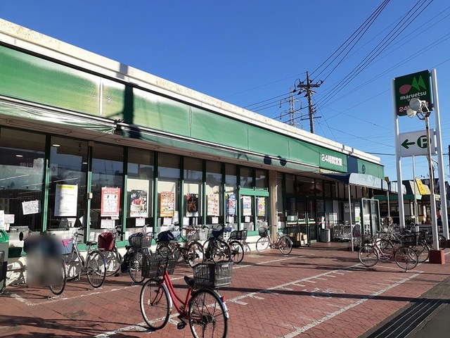 スーパー　マルエツ柳崎店（スーパー）まで557m