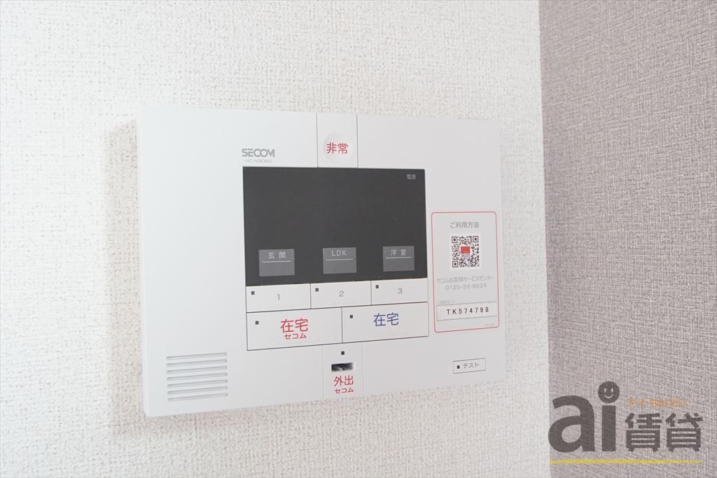 セキュリティ　※同施工写真です。
