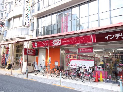 その他　ザ・ダイソー 小岩サンロード店（その他）まで584m