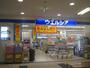 ドラックストア　ウエルシア文京グリーンコート店（ドラッグストア）まで224m