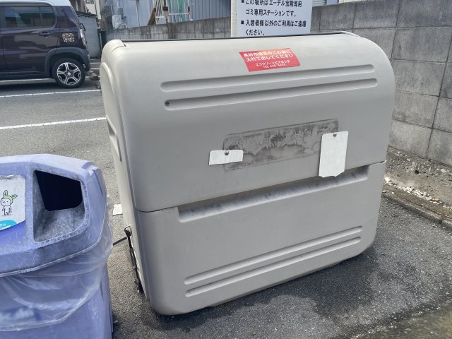 その他　ゴミ捨て場（その他）まで20m