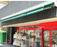 スーパー　まいばすけっと杉並桃井3丁目（スーパー）まで6m