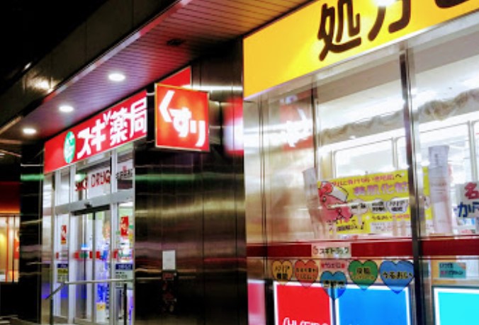 ドラックストア　スギドラッグ 名駅桜通店（ドラッグストア）まで228m