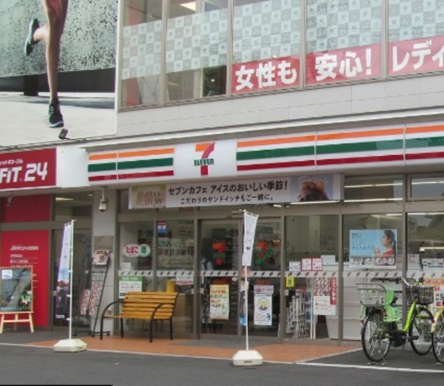 その他　セブンイレブン東武練馬駅北口店（その他）まで258m