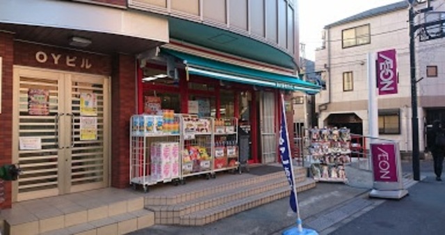 その他　まいばすけっと練馬北町2丁目店（その他）まで806m