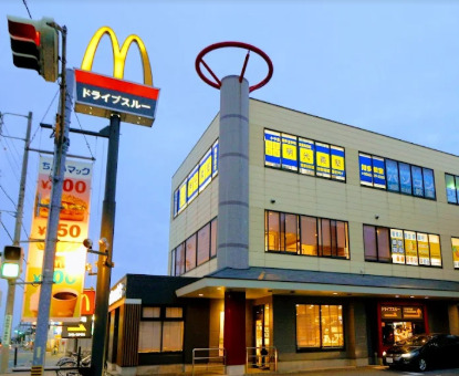 飲食店　マクドナルド 知多清水が丘店（飲食店）まで457m