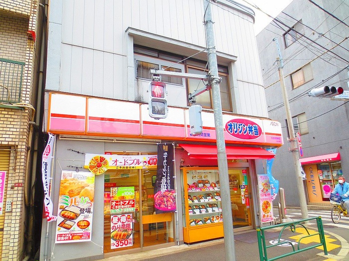 その他　オリジン弁当（その他）まで900m