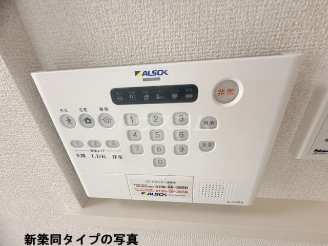 セキュリティ
