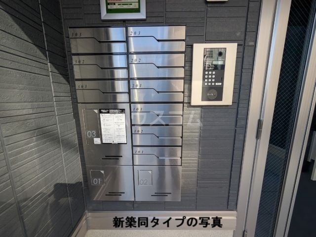 その他共有部分