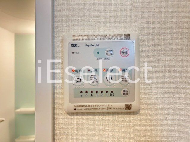 その他設備　設備