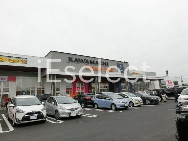 ドラックストア　マツモトキヨシかわまち矢作モール店（ドラッグストア）まで700m