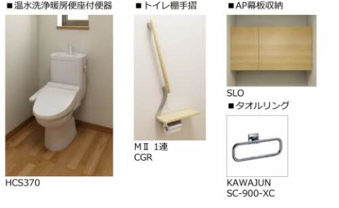 トイレ