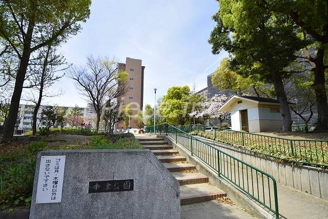 公園　中津公園（公園）まで2791m