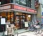 飲食店　ミスタードーナッツ　伏見桃山店（飲食店）まで474m