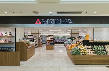 スーパー　MEIDI－YA　STORE玉川ストアー（スーパー）まで321m