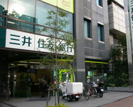 銀行　三井住友銀行二子玉川支店（銀行）まで416m