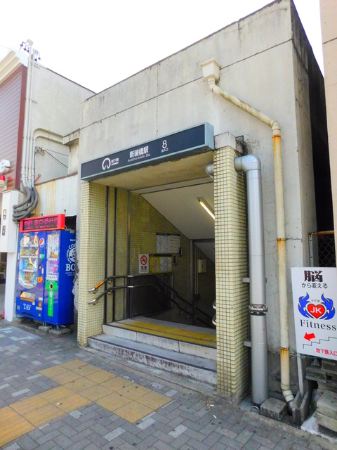 その他　名城線　新瑞橋駅（その他）まで400m