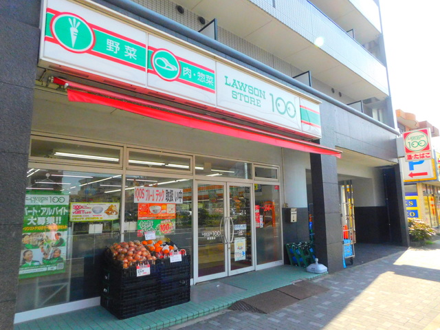 コンビニ　ローソンストア１００　新瑞橋店（コンビニ）まで170m