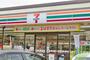 コンビニ　セブン-イレブン 仙台八木山南（コンビニ）まで542m