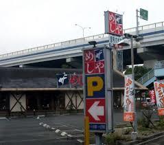 その他　ザめしや八尾久宝寺口店（その他）まで514m