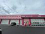 ドラックストア　ディスカウントドラッグコスモス　連島店（ドラッグストア）まで957m