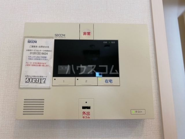 セキュリティ