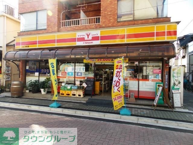 コンビニ　ヤマザキＹショップ（コンビニ）まで335m