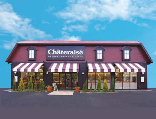 飲食店　シャトレーゼ 八尾青山通り店（飲食店）まで1418m