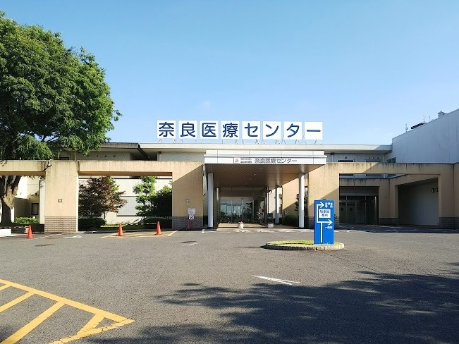 病院　奈良医療センター(国立病院機構)（病院）まで1251m