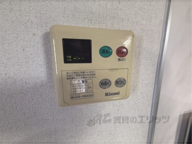その他設備　給湯器リモコン