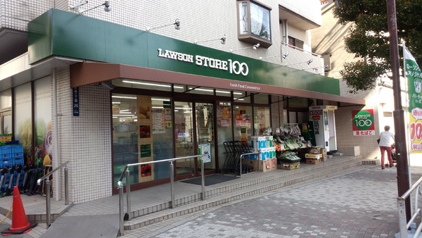 コンビニ　ローソンストア100大井町店（コンビニ）まで574m