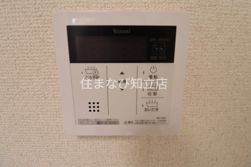 その他設備　同型タイプ